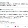 岸田さん、庶民は理不尽な増税に怒っているんですよ