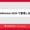 Go Conference 2024 で登壇しました！