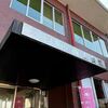 朝来市で今年度最後の個別相談会に対応