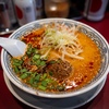 丸源の担々麺。