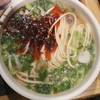 本場の蘭州拉麺（蘭州ラーメン・兰州牛肉面）を食べる！６軒を食べ比べして気がついた大事なこと☆2023端午節蘭州旅行記３