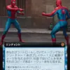 インポスター症候群について考える