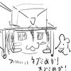 無関係なようです