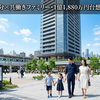 プラウドタワー板橋の価格考察！定借のローンと維持費を銀行員がガチ試算