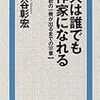 親愛なるにゃあへ - いつものメールみたいな感じでブログを書いてみたんだけど，どうですか？