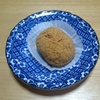 正月の和菓子　十勝あんこのサザエのおはぎ　より。 