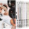 相田裕『GUNSLINGER GIRL』全15巻