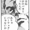 天才リーダー・小泉がやって、お坊ちゃん・安倍がまずやらなそうなこと＝直近の解散総選挙、内閣総辞職