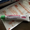 粉瘤手術から２日経過しましたが昨夜は痛くて眠れなかったので藤田真央さんのチャイコンファイナルの演奏を聴いていました