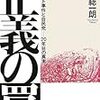 ひさびさに愛川欽也パックインジャーナル見た。