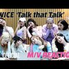 №1,574　韓流セレクション　“ TWICE "Talk that Talk" M/V ”