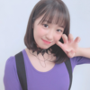 むらさき！@野中美希