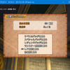 バッジ収集率１００％を目指して。新規だと大変そうな気がしたお話（DQ10）