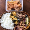 No.223鶏唐揚げ弁当