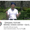 ⅡのPart4【最終回】を4/4 0時より Youtubeのプレミア公開で配信開始