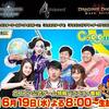 【MHWI】6月19日は「カプコンTV」！新情報は出なそう？