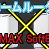 2022年ホームルーター使うなら「ドコモ」以外おすすめしない理由