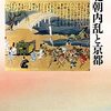 設定温度ミスった