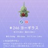 ポケモンGO　交流が難しい一家