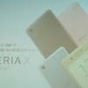 名古屋開催「Xperia X Performance タッチ＆トライ」アンバサダーミーティングに参加 #Xperiaアンバサダー