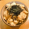 親子丼