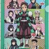 鬼滅の刃　無限城編の映画の公開記念のコラボの開催期間まとめ！牛角や銀だこやファミマでキャンペーン！