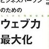 Interop2009講演満席の御礼と７月１日Apple Store Ginzaでのイベントのお知らせ