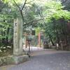 ご両親様と行く奈良神社仏閣巡り