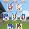 ウマ娘事情 #19