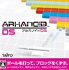 #1716 『too much funky?』（足立賢明／アルカノイドDS／NDS）