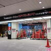 ヨドバシカメラ千葉店移転前のようす（11/14移転先新店舗ヨドバシカメラマルチメディア千葉店、オーロラモールジュンヌ、千葉県千葉市中央区新町）