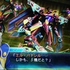 魔装機神III◇プレイ記録　その十 〜 エル・バドレル戦 〜