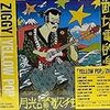 ZIGGY「眠らない25時の街で」