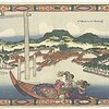 「大日本軍艦明石」祖父・木工軍歴：　その５　大正2年(1913）の履歴