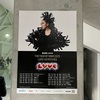 【ライブ記事】MISIAのライブ行ってきた話。「THE TOUR OF MISIA 2025 LOVE NEVER DIES」