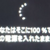 win11 22H2にアップデート