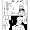 艦これデイズ164