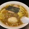 お昼は「満楽飯店」の「ワンタン麺」