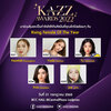 KAZZ AWARDS 2022（タイのスターアワード）