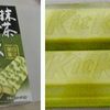 KitKat　抹茶ミルク