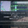 二度目のドラレコ SD カードの 「パフォーマンス低下」と「初期化してください」メッセージ - Mac でカードを認識できず。