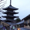 【拝観料見学無料】お金をかけずに堪能できる！京都おすすめ観光スポットまとめ。