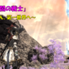 【FF14】第５部１章「闇の戦士①」　5.0メインストーリーを振り返る