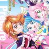 上北ふたご先生による漫画「プリキュアシリーズ」連載終了が告知される　『キミとアイドルプリキュア♪』は12月27日発売のなかよし2月号で最終回