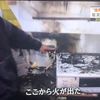 ニュース番組より3