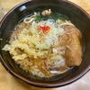 一八（浅草）きつねそば