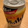 泡に惹かれて