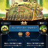 【戦闘機械】　プレーグバースト・クロウラー