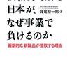 続・すみっこひとり勉強会