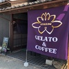 ジェラートとコーヒーのお店に行ってきました